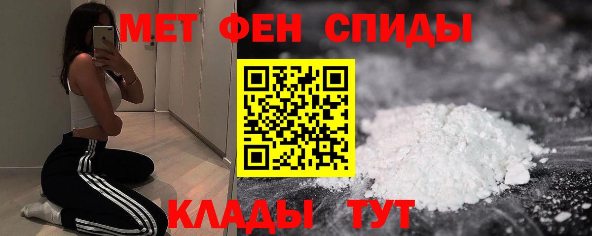 АМФЕТАМИН VHQ Вичуга