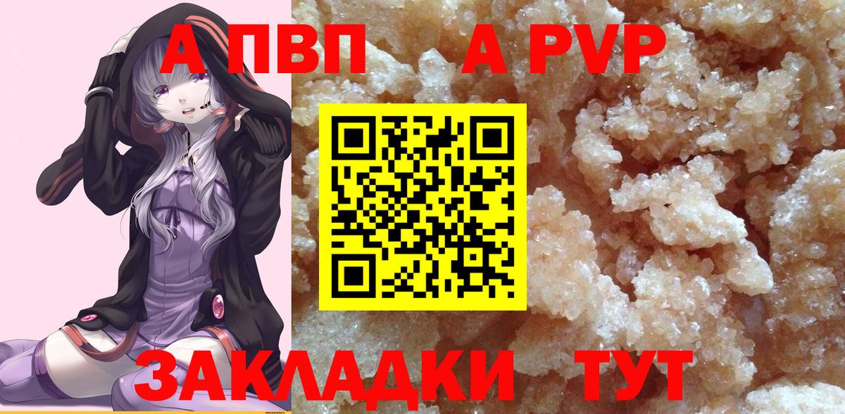 Меф МЯУ МЯУ кристаллы  Гашиш  ГАШИШ  Вичуга  Вход с VPN  Каннабис 