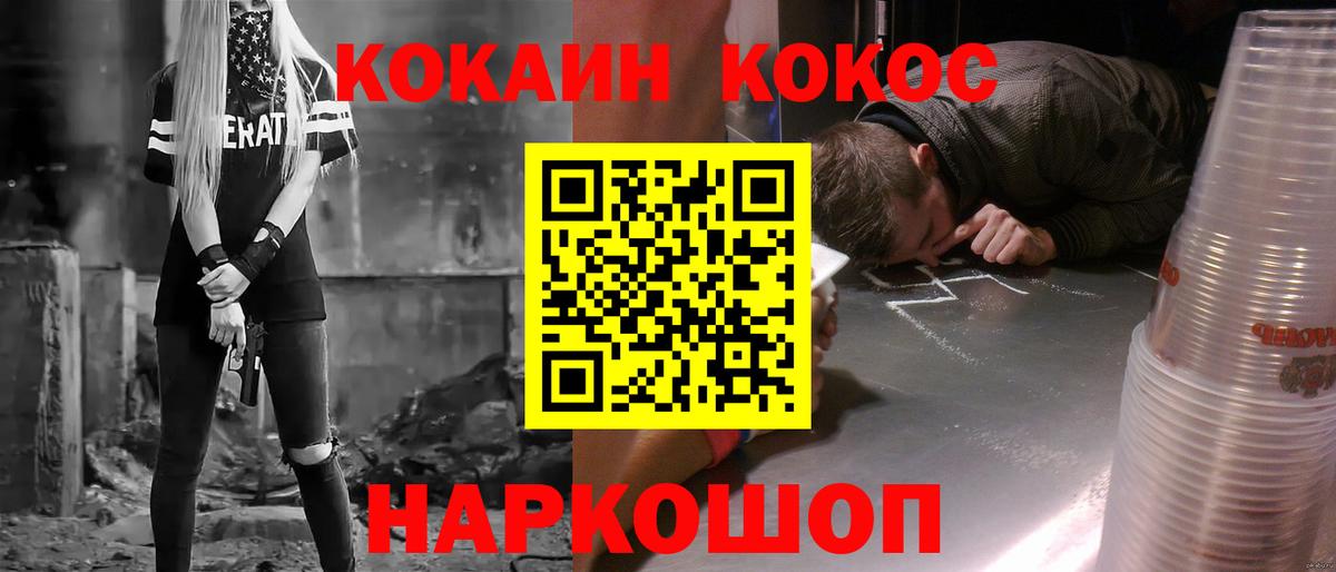 Кокаин Эквадор  Вход с VPN  Вичуга  COCAIN  COCAIN Боливия 