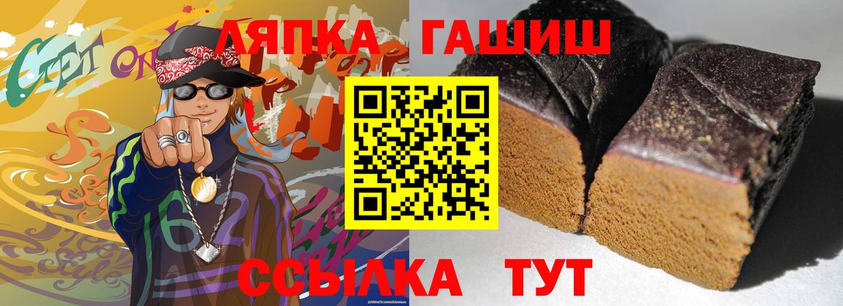Гашиш Изолятор Вичуга