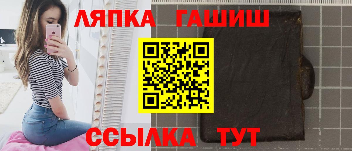 Вичуга  Гашиш хэш  Гашиш хэш  Вход с VPN 