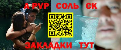 дживик Будённовск