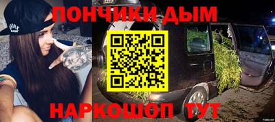 дживик Будённовск