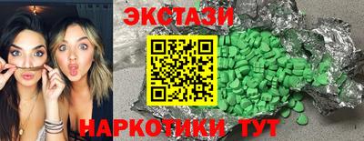 круглые Бузулук