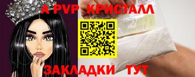 дживик Будённовск