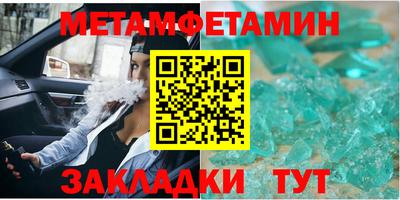 дживик Будённовск