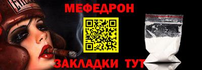 МДПВ Бугуруслан
