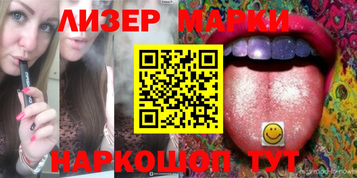 Лсд 25 экстази ecstasy Вичуга