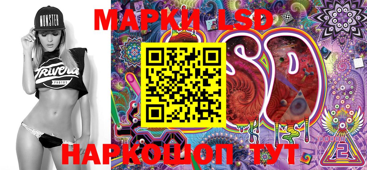 Марки NBOMe 1,5мг  купить   Вичуга  Вход с VPN  Марки N-bome 