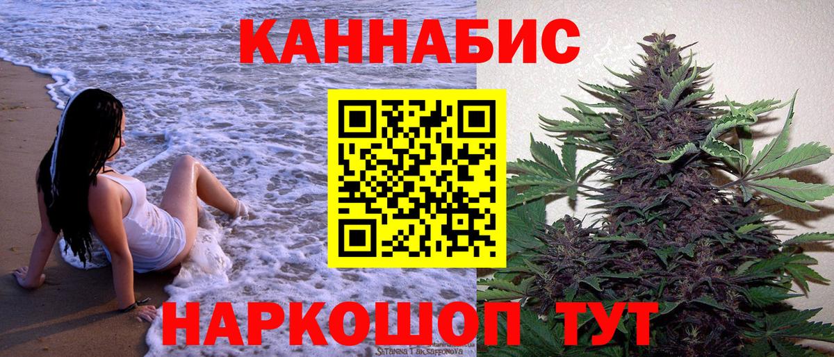 Конопля AK-47  Марихуана LSD WEED  Бошки марихуана марихуана  Вичуга  Вход с VPN  Шишки марихуана AK-47 